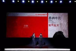 环球时代爆料视频大全,揭秘热点事件背后的真相  第1张