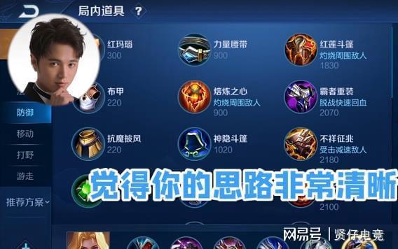 关羽新皮肤官方爆料视频,霸气凌云，荣耀归来！官方爆料视频揭秘  第3张