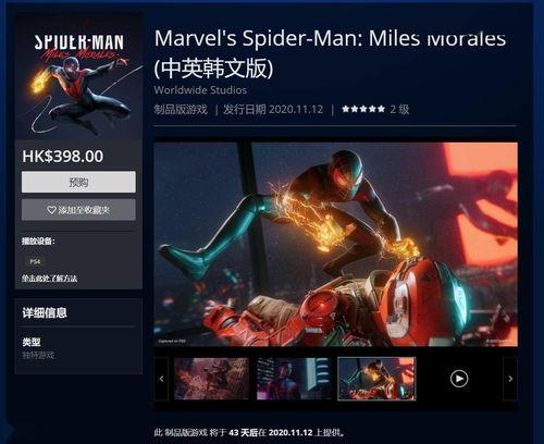 迈尔斯最新爆料视频,独家内幕大公开 第2张 迈尔斯最新爆料视频,独家内幕大公开 第2张