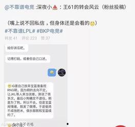 吃个瓜最新事件爆料,最新爆料事件,真相究竟如何? 第3张 吃个瓜最新事件爆料,最新爆料事件,真相究竟如何? 第3张